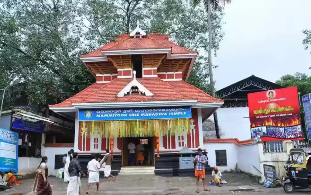 Guruvayur Mammiyur Mahadevar Temple